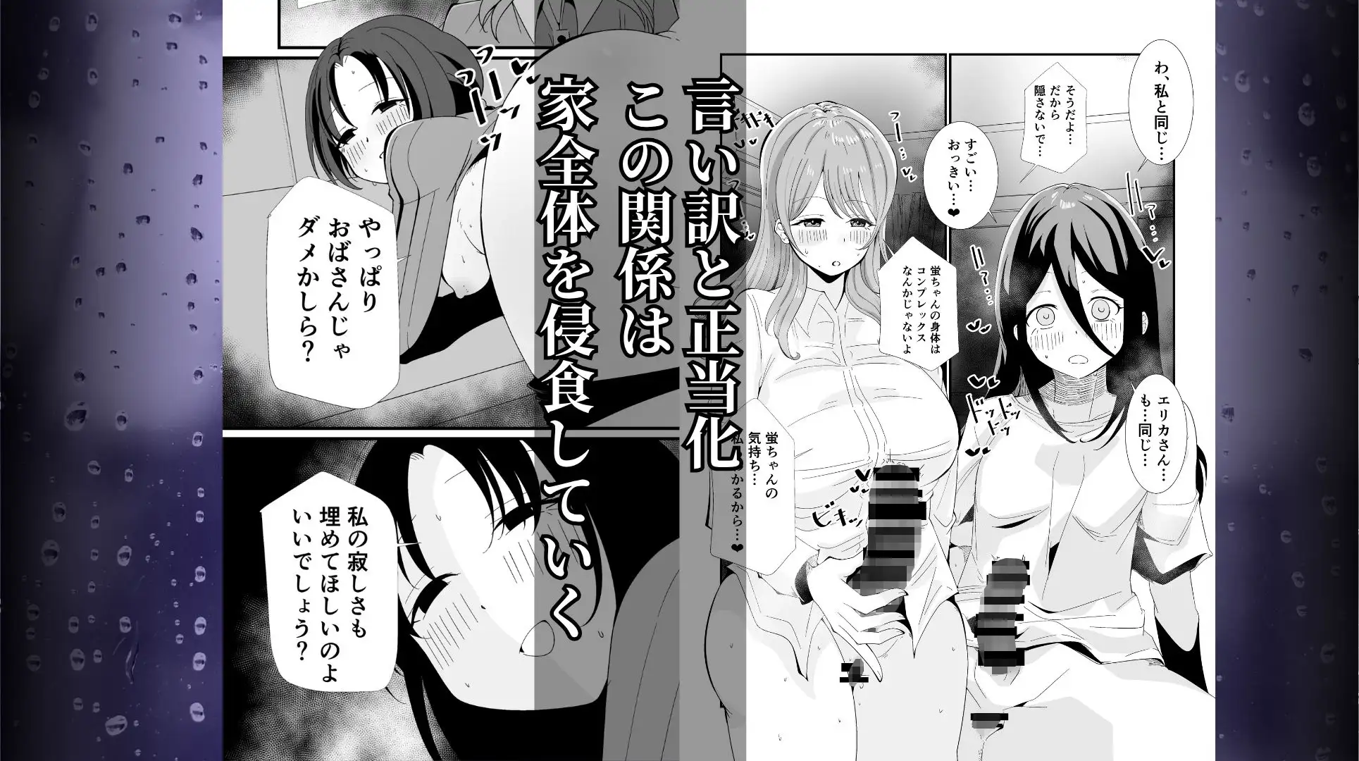 ナメクジの恋 サンプル画像 5