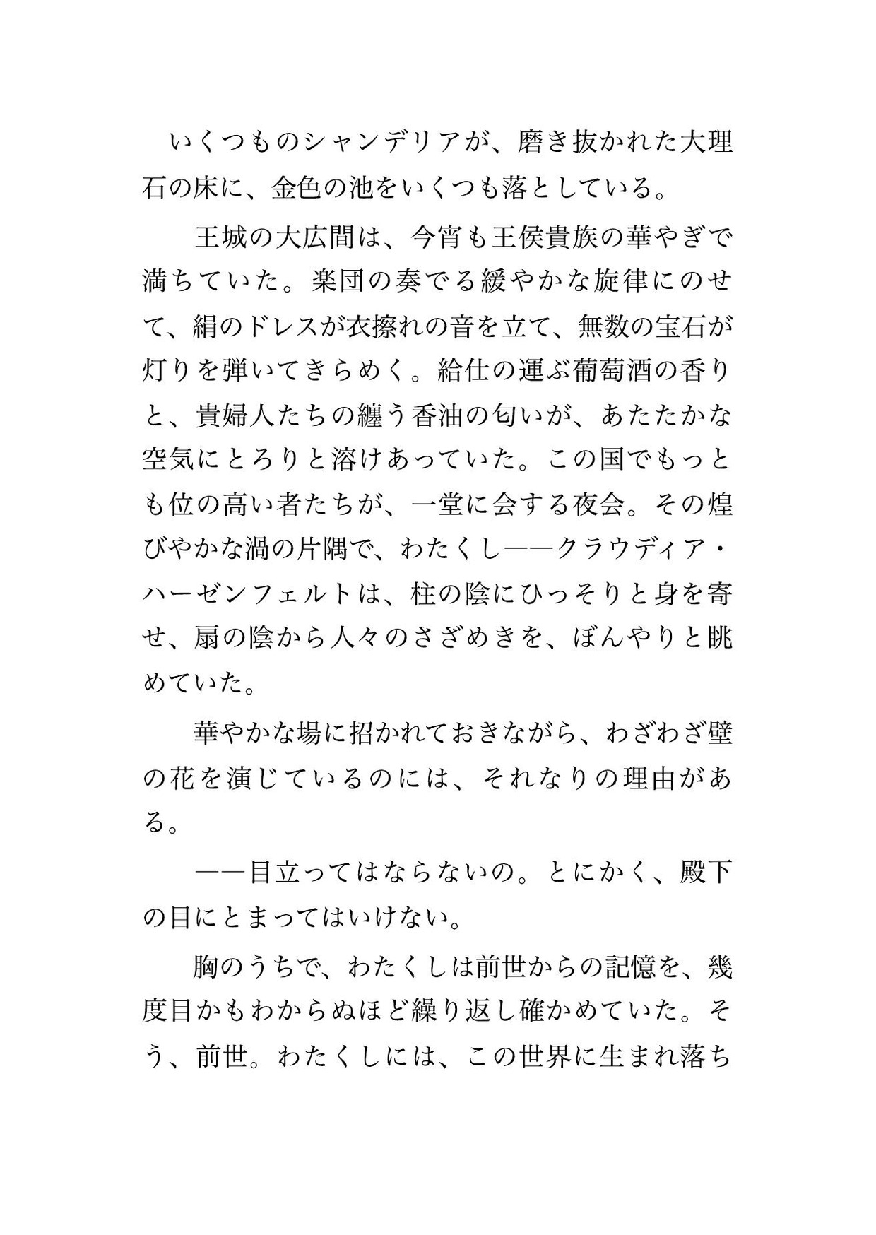 サンプル1