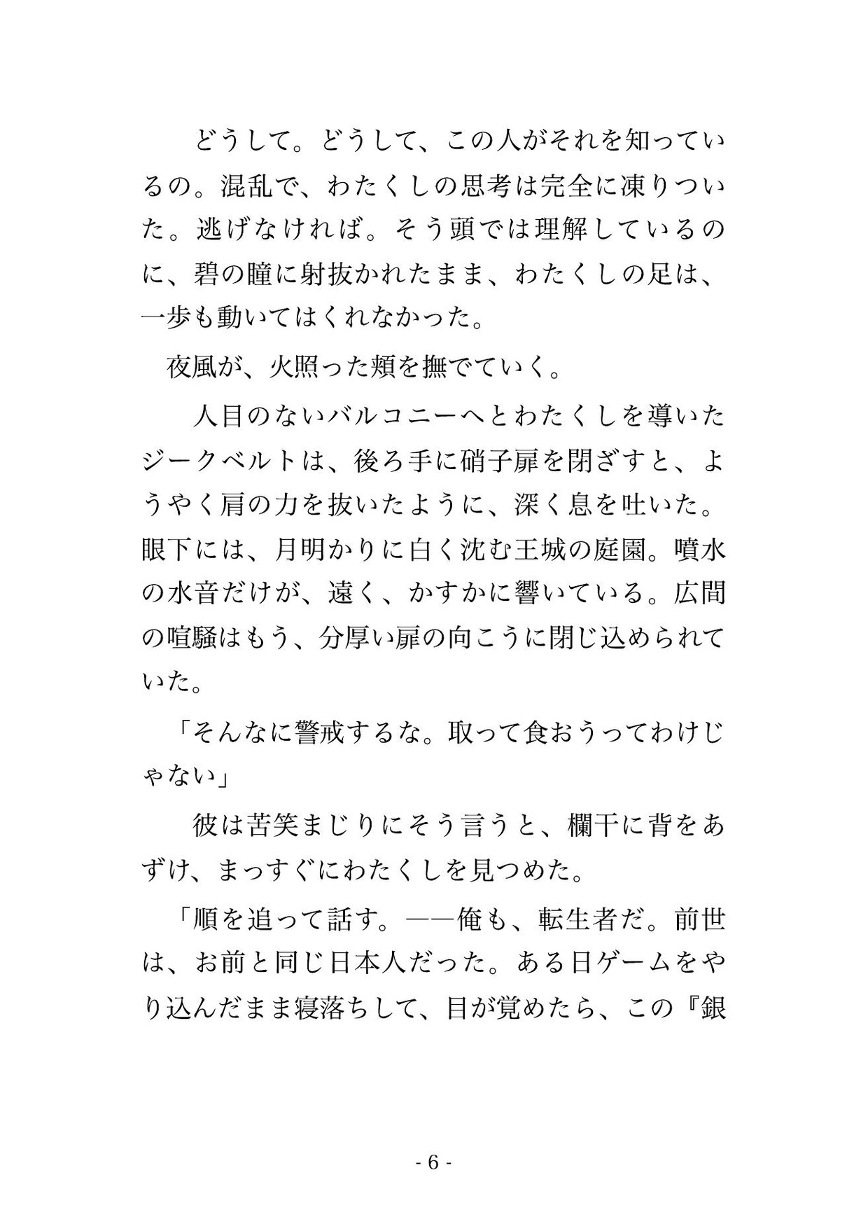 サンプル3
