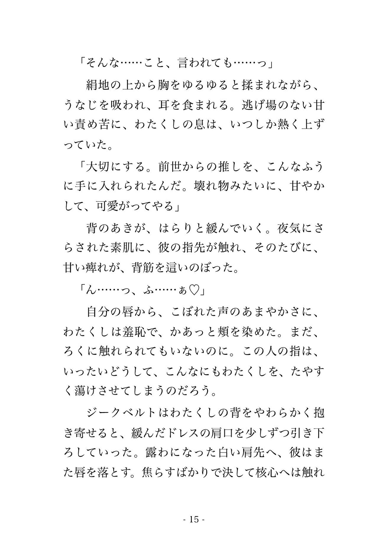 サンプル4