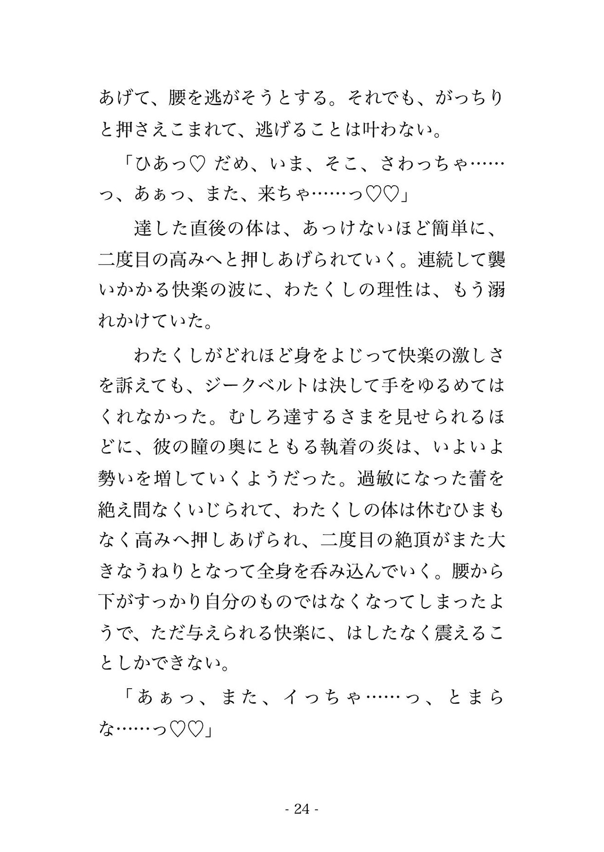 サンプル6