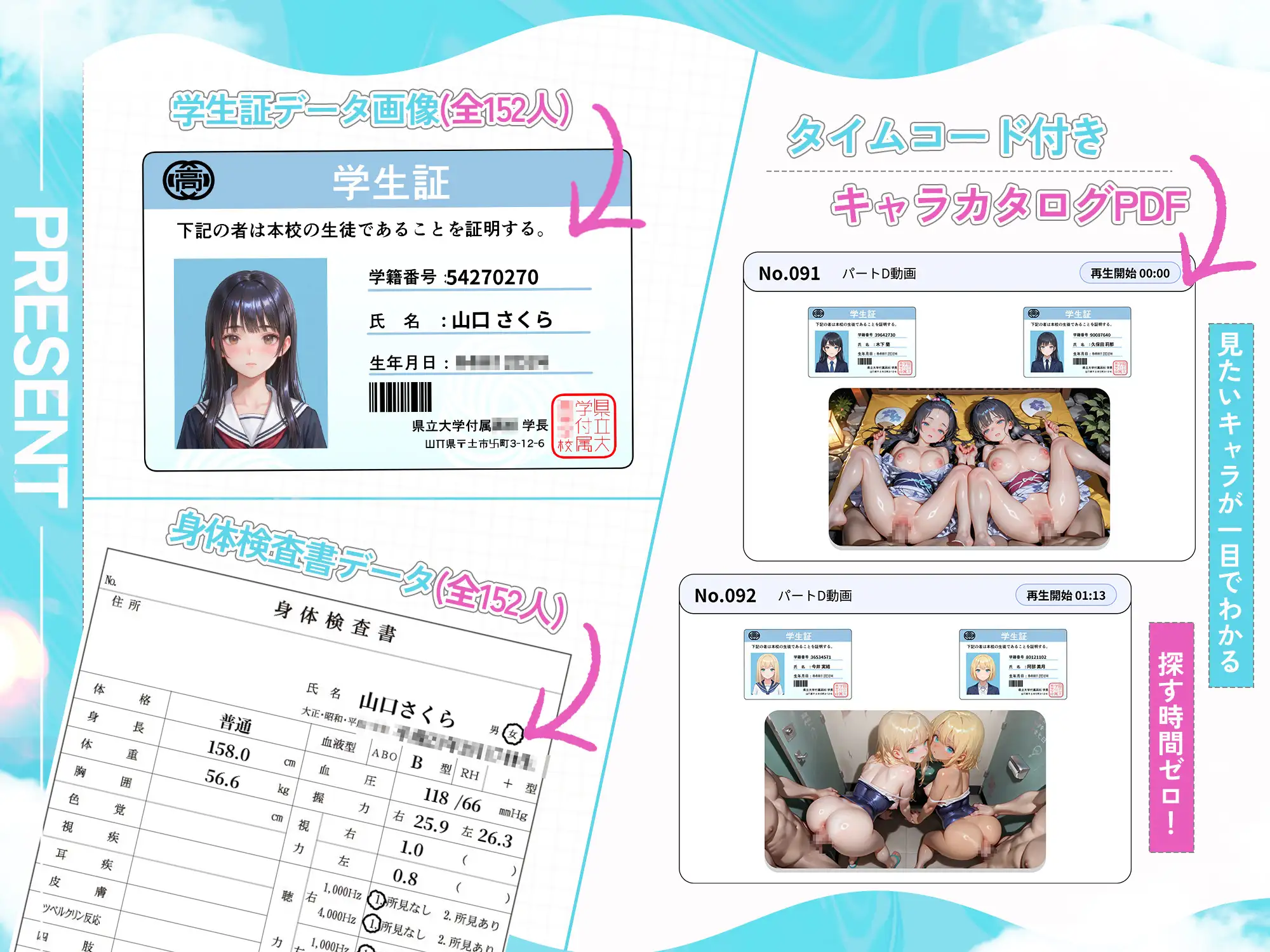 【1時間動画】浴衣×水着JK152人と真夏の汗だくセックス!【4K神画質】 サンプル画像1