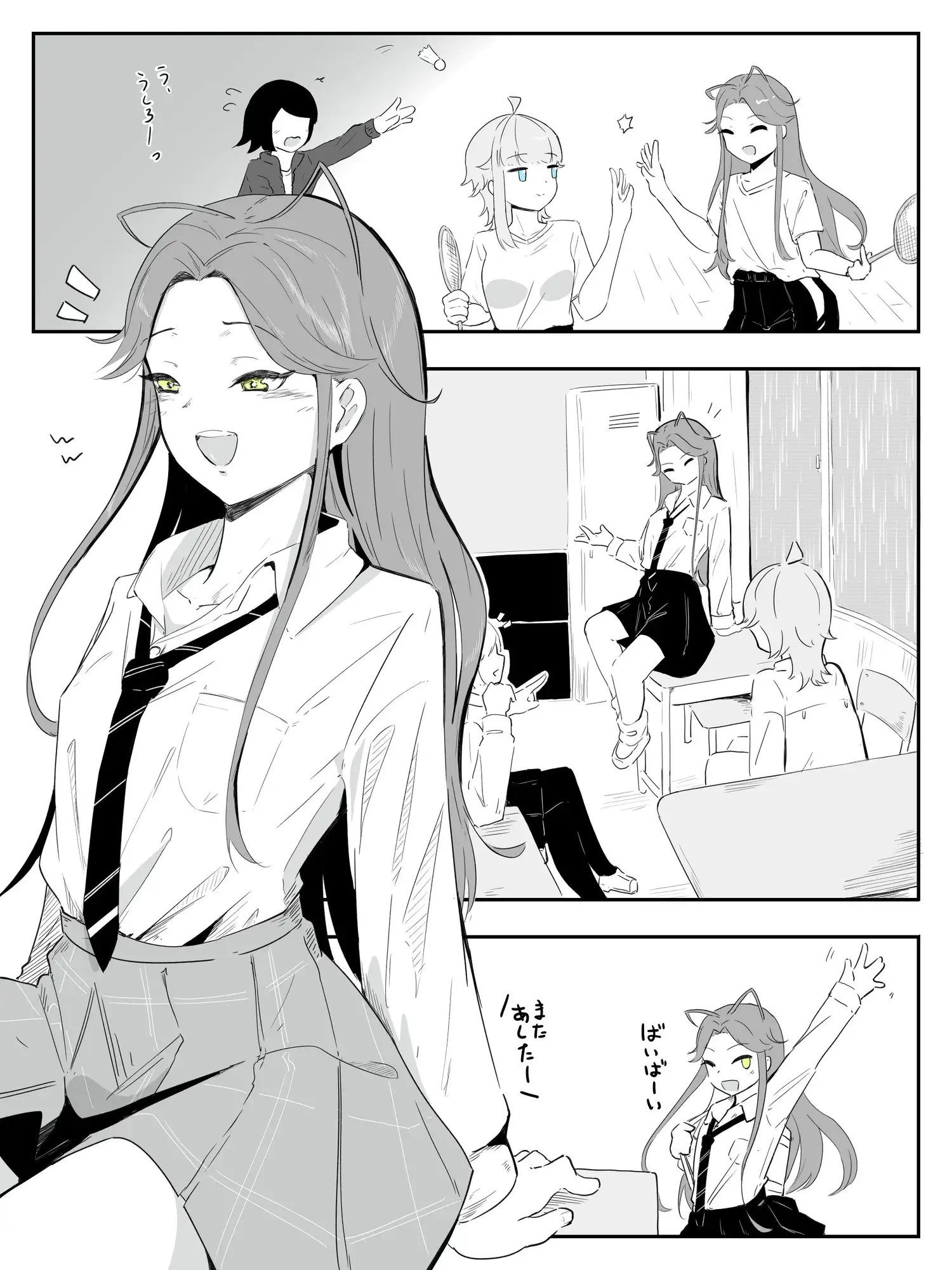 ギャル男の娘をジト目少女が純愛メス堕ちさせるまで あーしはメス堕ちしないからっ！- 1 サンプル画像 2