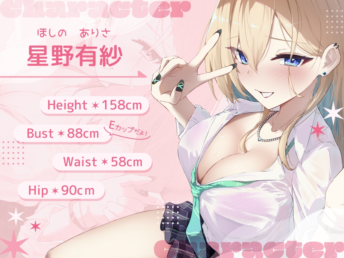 好感度カンストの一軍ギャルが、勉強を口実に距離詰めてくる 画像3