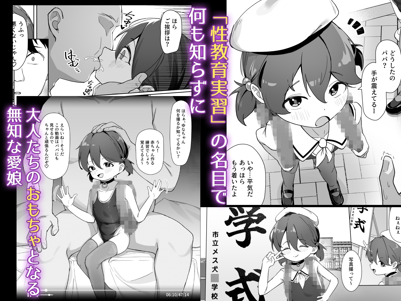 大事な娘を送り出した。 画像1