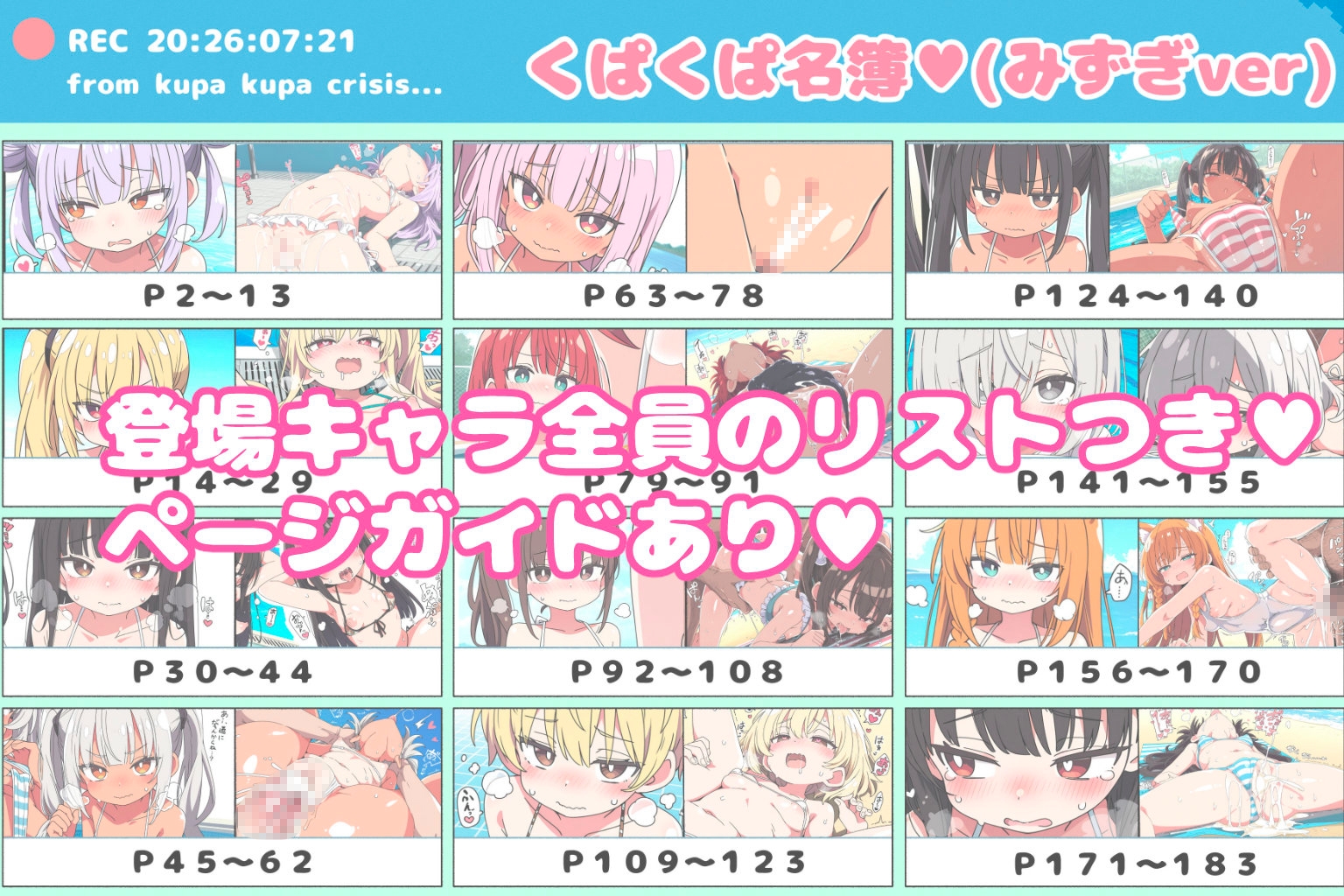 サンプル画像