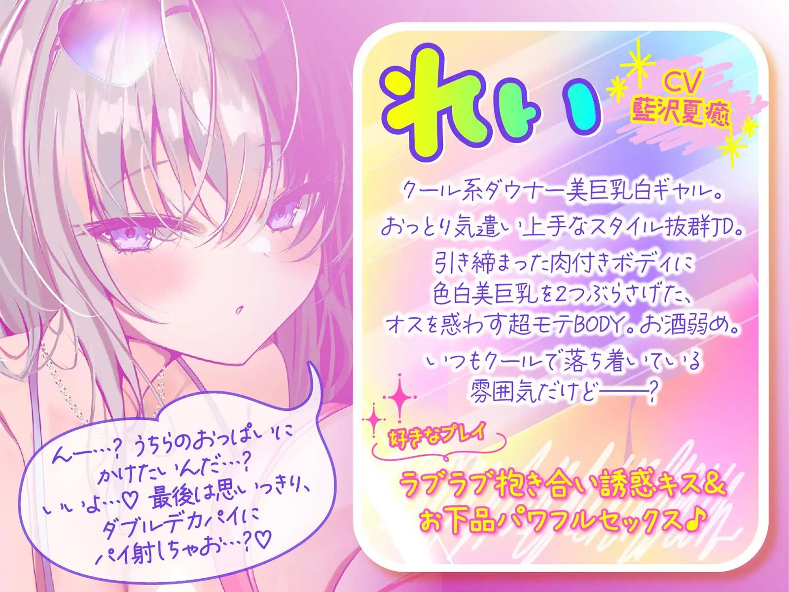 【KU100】白ギャルデカパイ"SUMMER BODY TWICE"!! ～ダウナー白ギャル2人組と仲良しビキニナイトプール3P♪～ サンプル画像 3