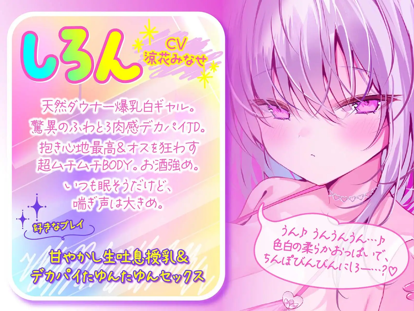 【KU100】白ギャルデカパイ"SUMMER BODY TWICE"!! ～ダウナー白ギャル2人組と仲良しビキニナイトプール3P♪～ サンプル画像 4