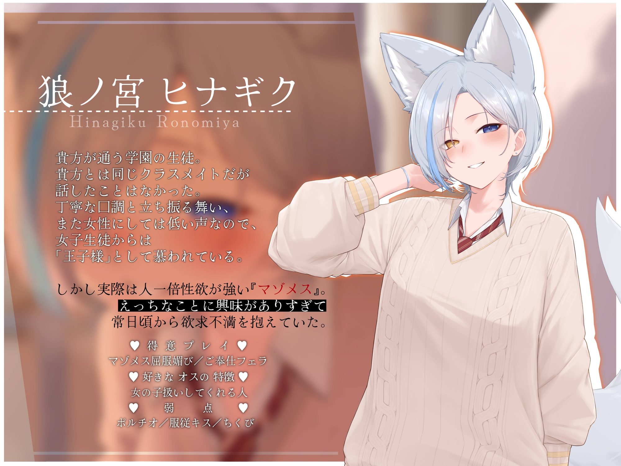 僕っ子系王子様、えっちにハマる。～純愛セックスてんこ盛り！デカパイ垂らして射精誘導してくるドスケベマゾメス・・・ですっ！ 画像1