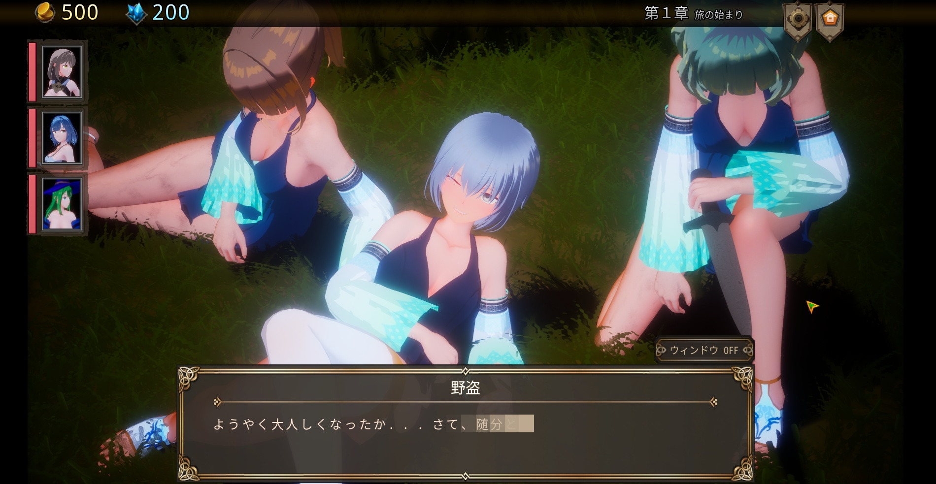 ASTREIA -アストレイア-のサンプル画像 3