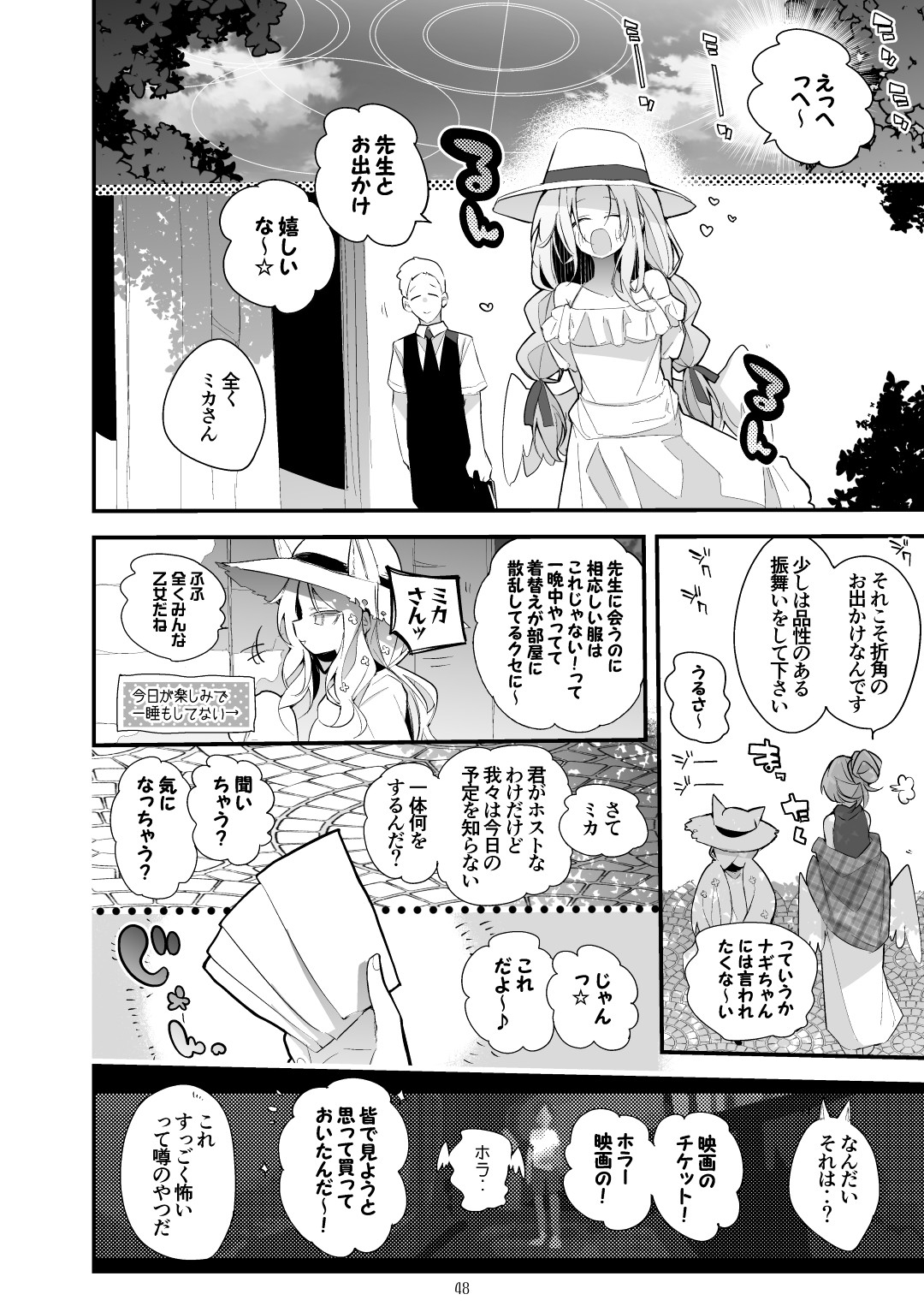 青春漫画アーカイブvol.8 画像5