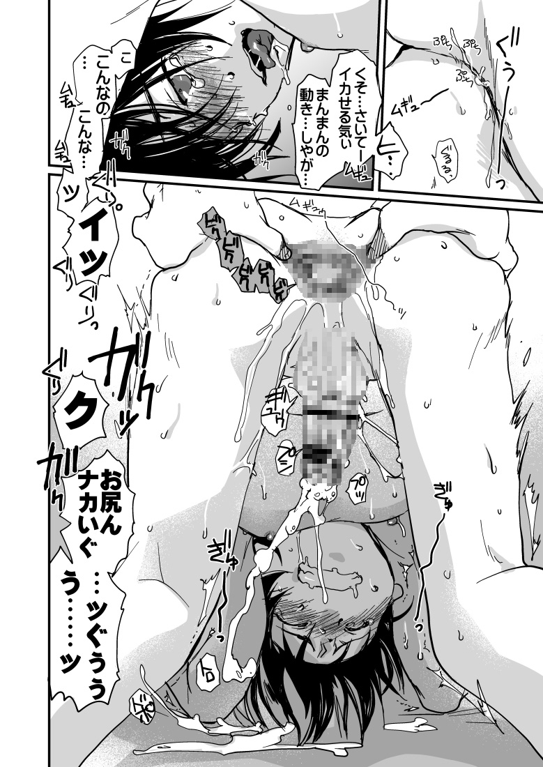 メガグラ魚とキツネのお野菜 画像5