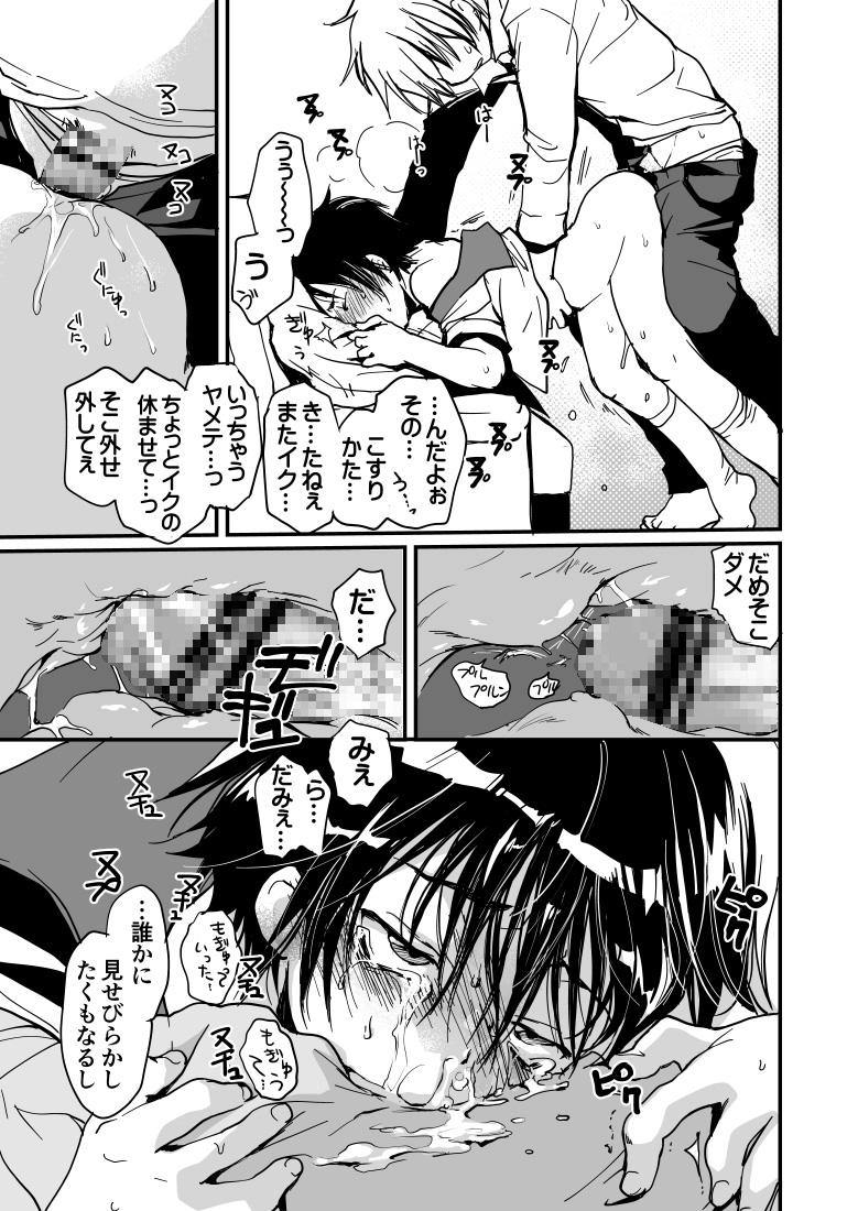 メガグラ魚とキツネのお野菜 画像6