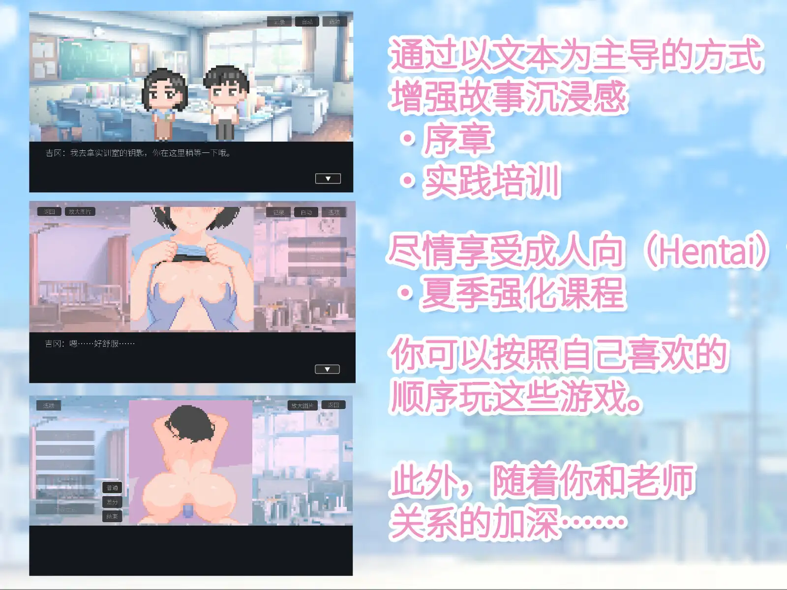 与老师的性交实习 サンプル画像 4