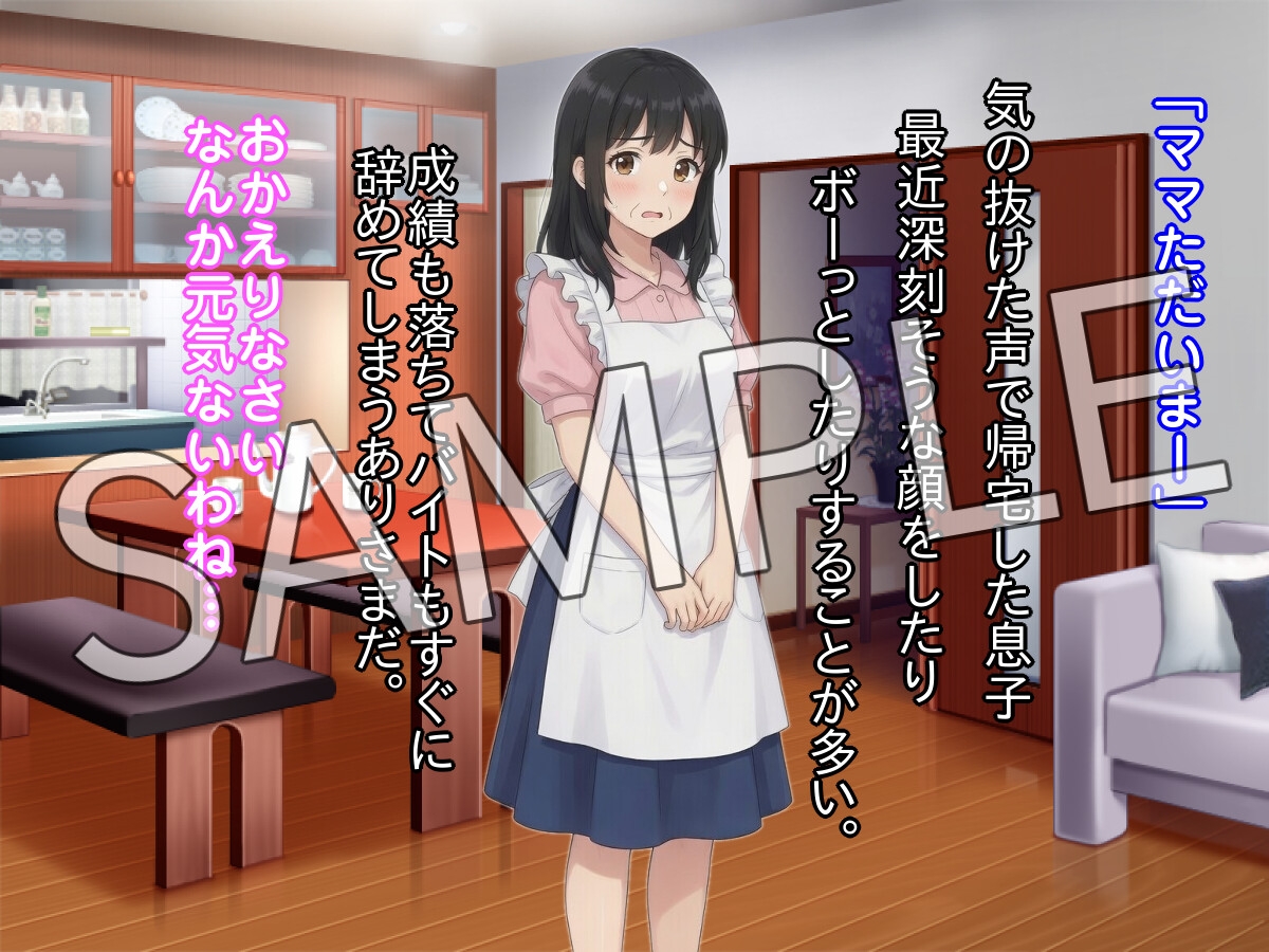 マゾ性癖に悩む息子へビデオメッセージを送る母 画像1