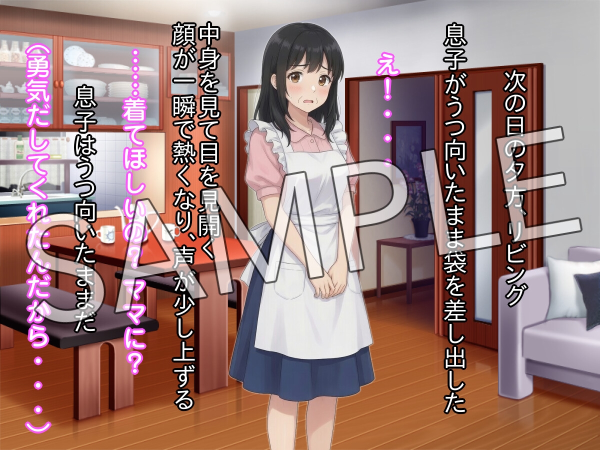 マゾ性癖に悩む息子へビデオメッセージを送る母 画像2