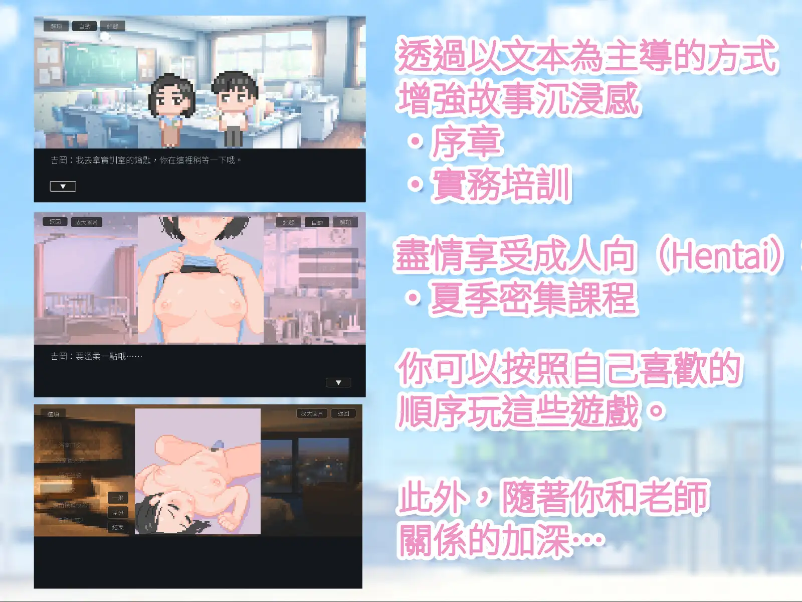 與老師的性交實習 サンプル画像 4