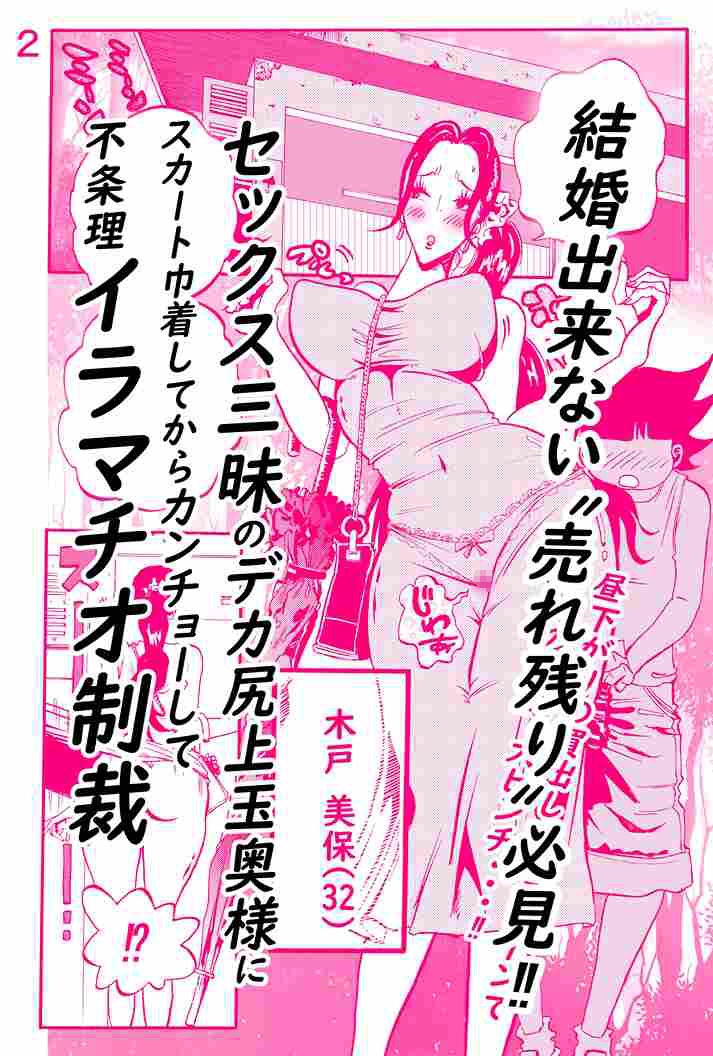 おしっこ限界の無防備すぎる透けぴちデカ尻マキシワンピ奥様をこうやって縛ってTバック下してカンチョーしてからイラマチオしてみた 画像2