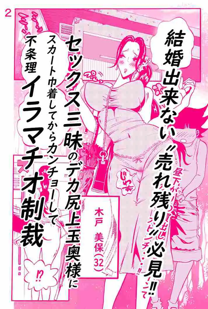 おしっこ限界の無防備すぎる透けぴちデカ尻マキシワンピ奥様をこうやって縛ってTバック下してカンチョーしてからイラマチオしてみた サンプル画像 2