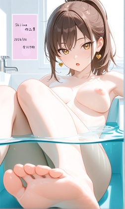 Shiina作品集 (2026/06)