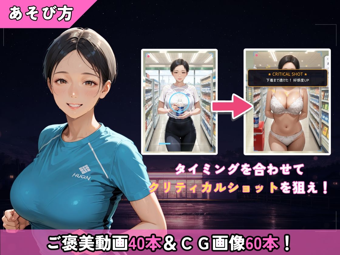 人妻のぞき透視カメラ～気づかない人妻たちの服の下～ サンプル4