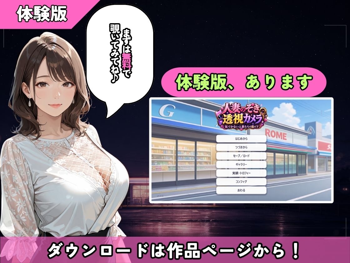 人妻のぞき透視カメラ～気づかない人妻たちの服の下～ サンプル6