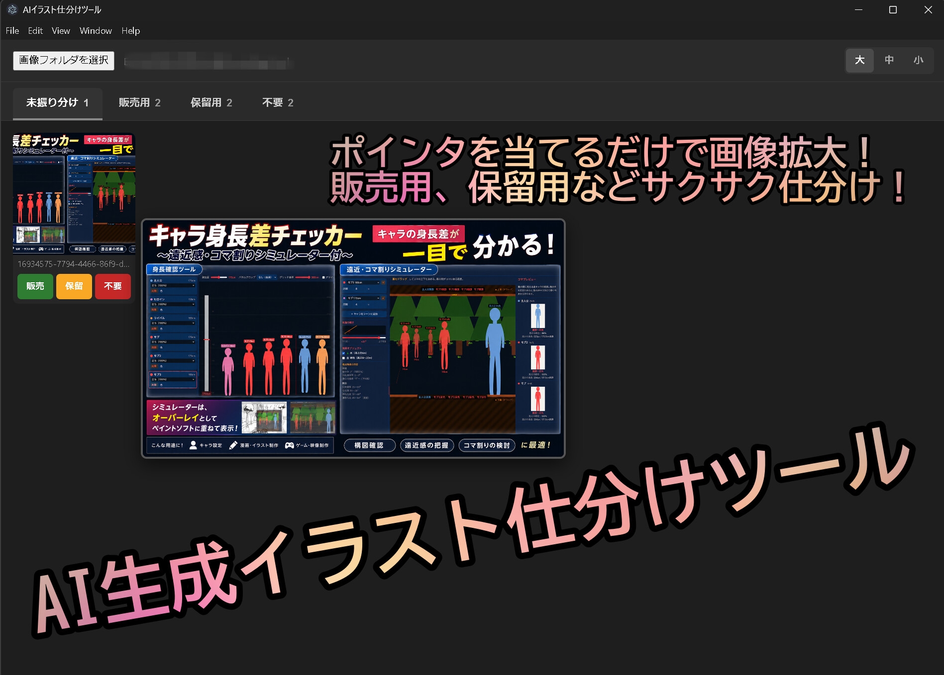 サンプル1