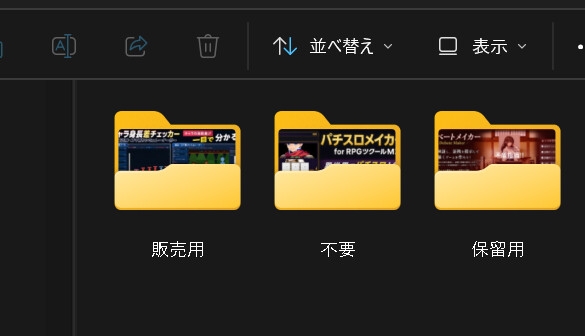 サンプル2