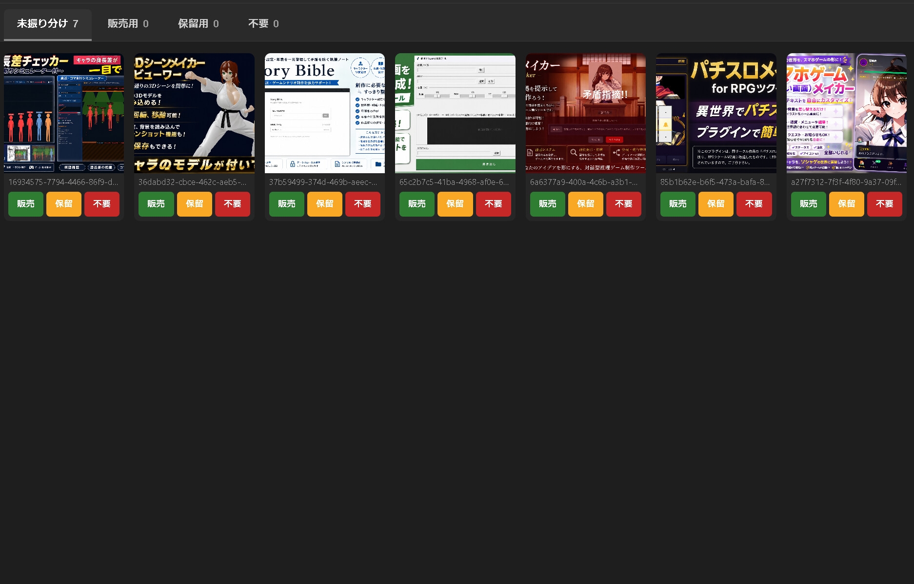 サンプル3