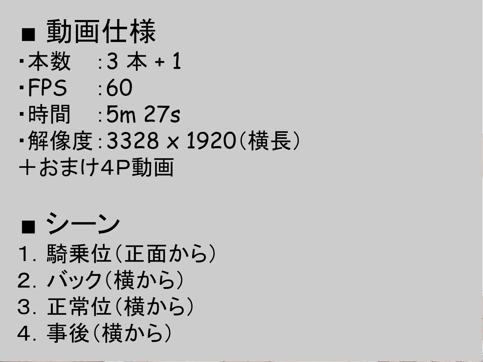 こずみっくぷれい サンプル画像 4