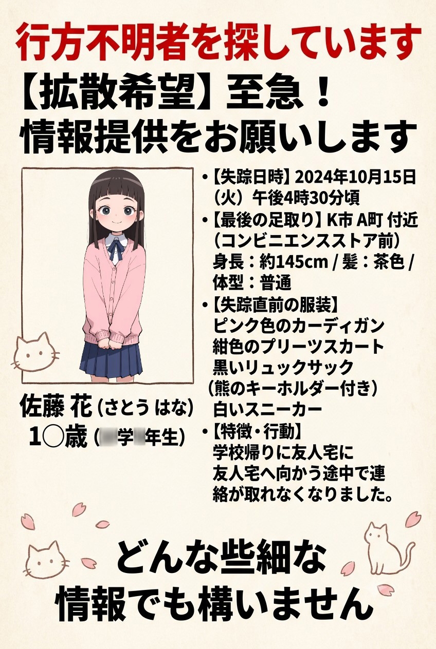 サンプル画像 1枚目