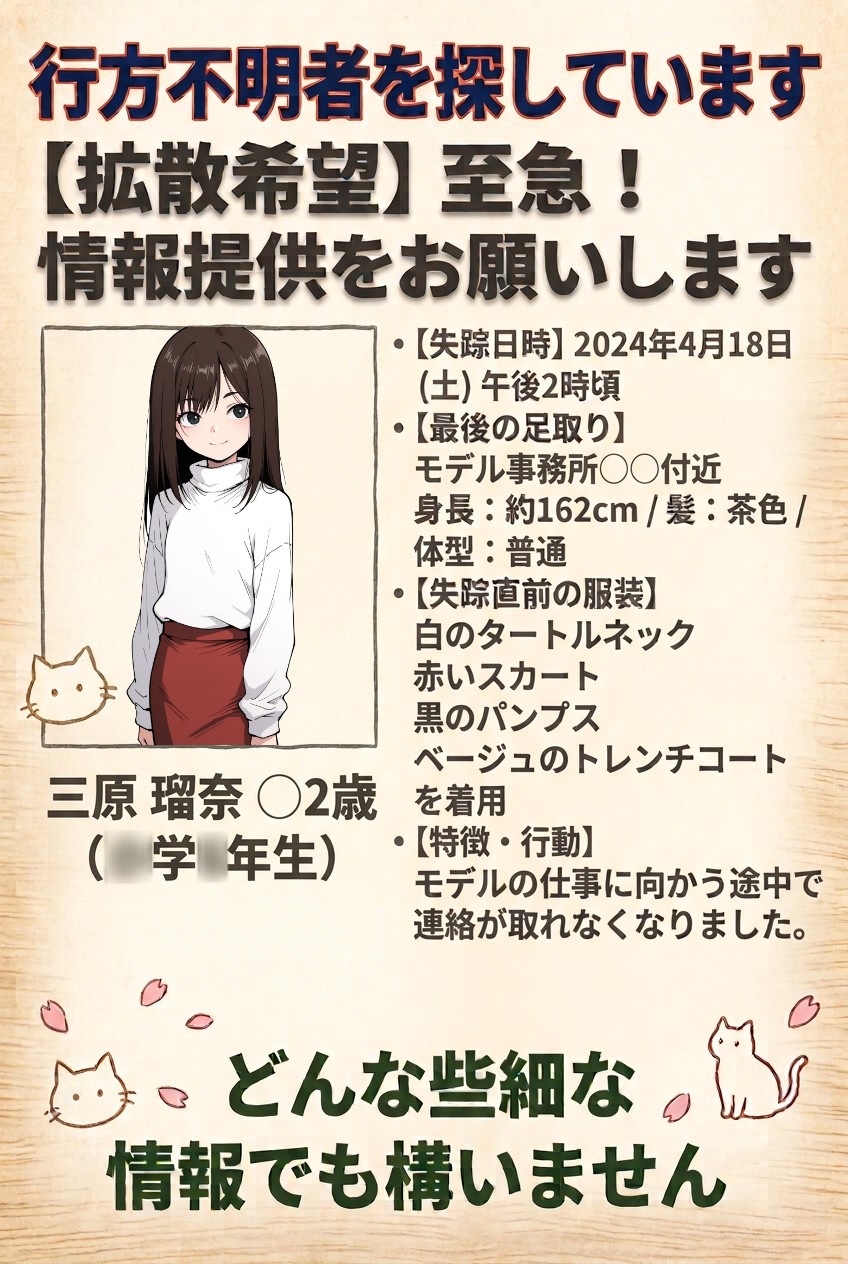 サンプル画像 3枚目