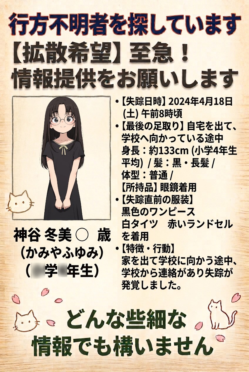 サンプル画像 4枚目