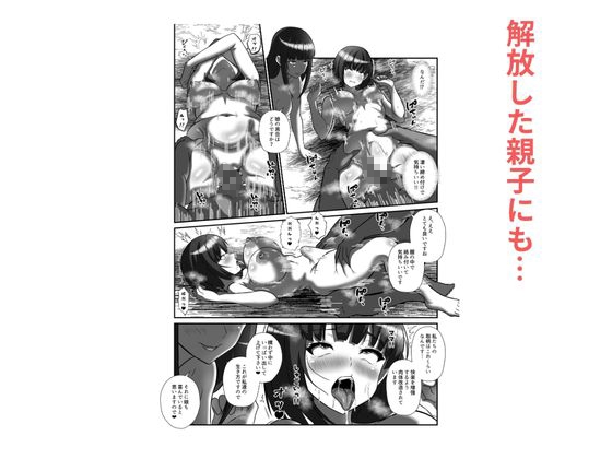 勝てば犯し放題！異世界で無双してハメまくる サンプル画像5枚目