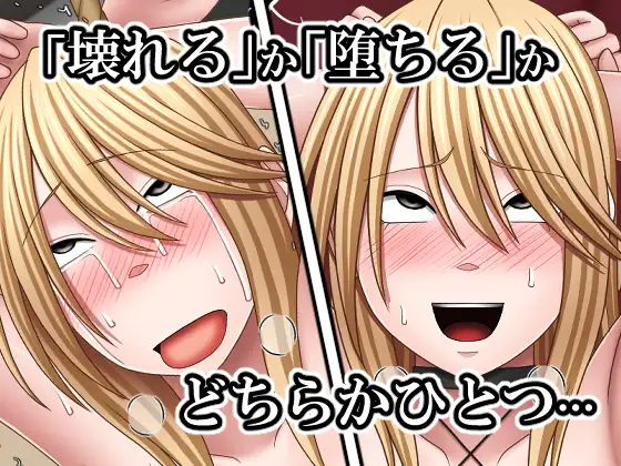 敗北した女退魔士の末路4 サンプル画像 2