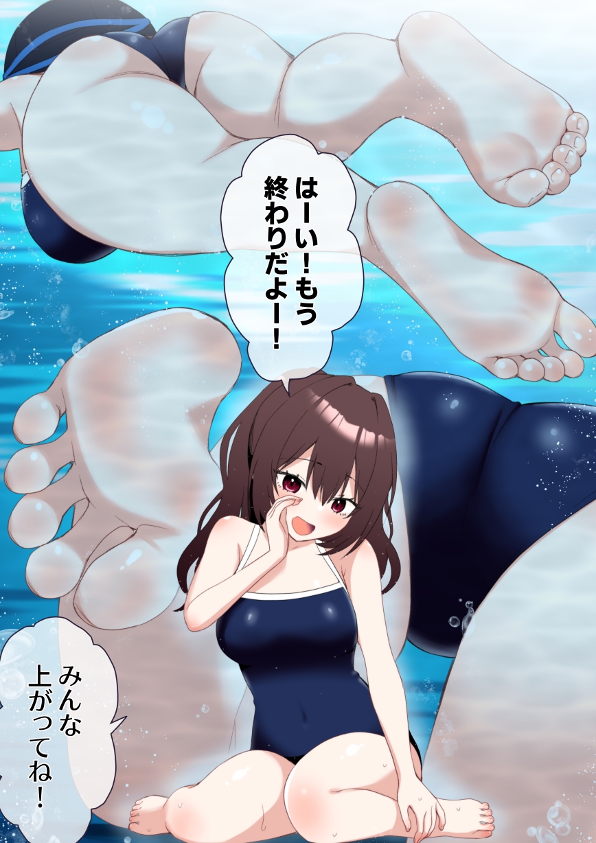 スクール水着で露出する秘密の放課後 画像1