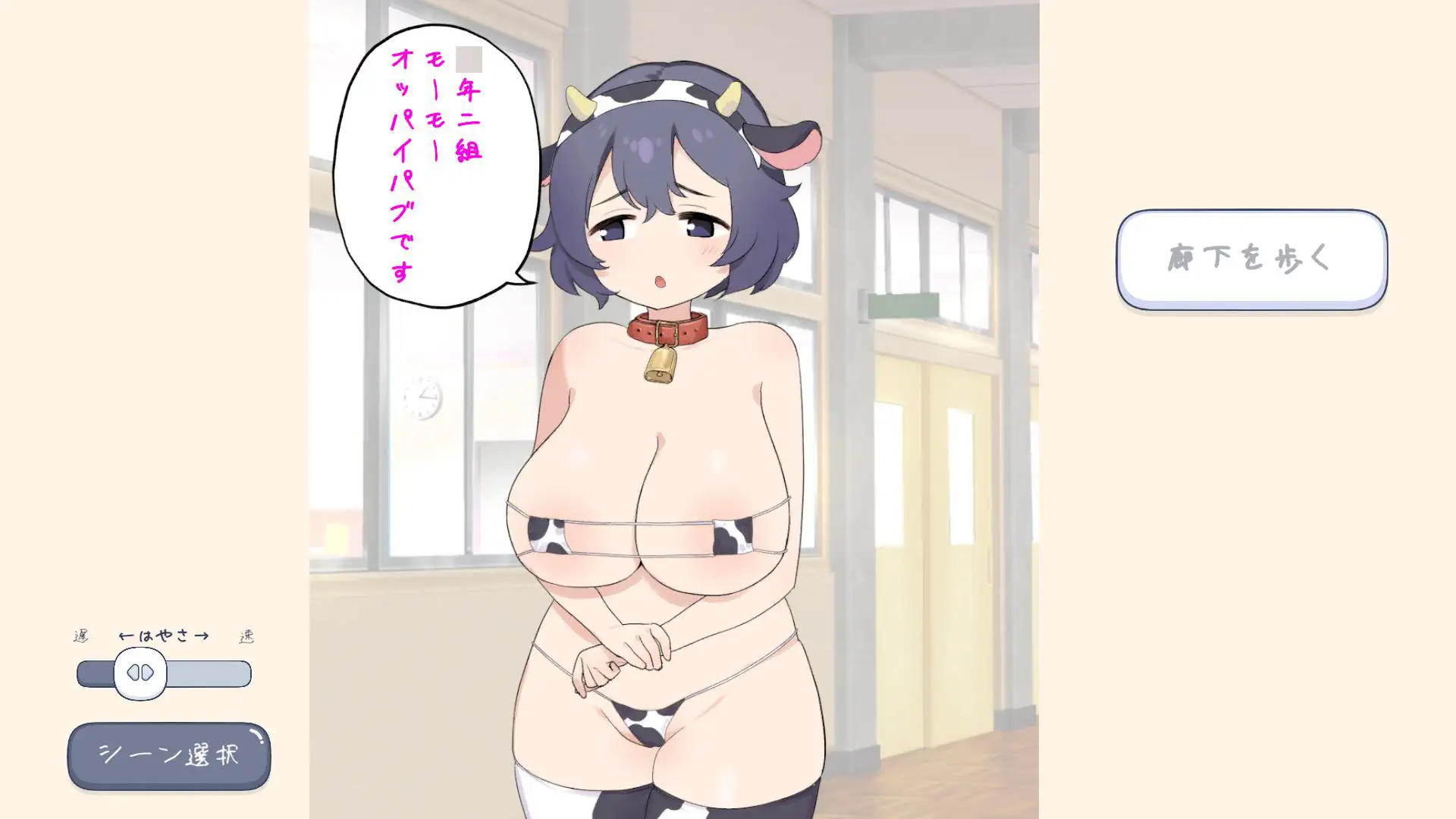 えちえち風俗学園おっぱいパブ編 サンプル画像 2