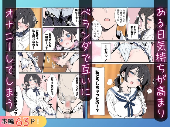 サンプル画像 5枚目