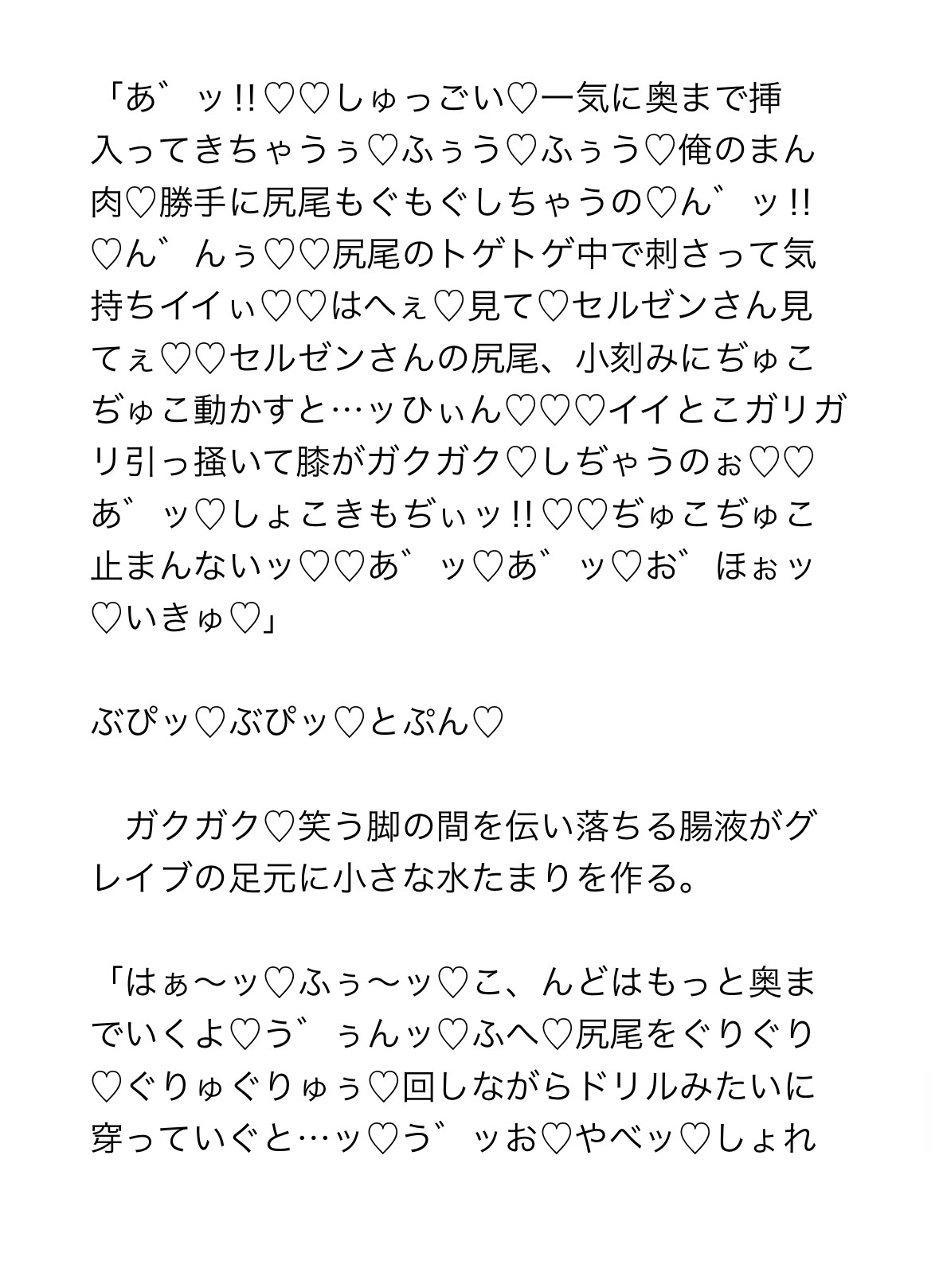 囲われた餌くんが愛されたがりインキュバスを襲い受けして愛を証明する！