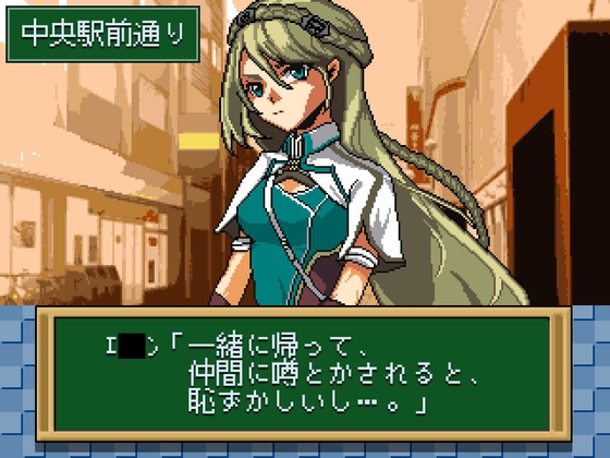 と軌跡メモリアル