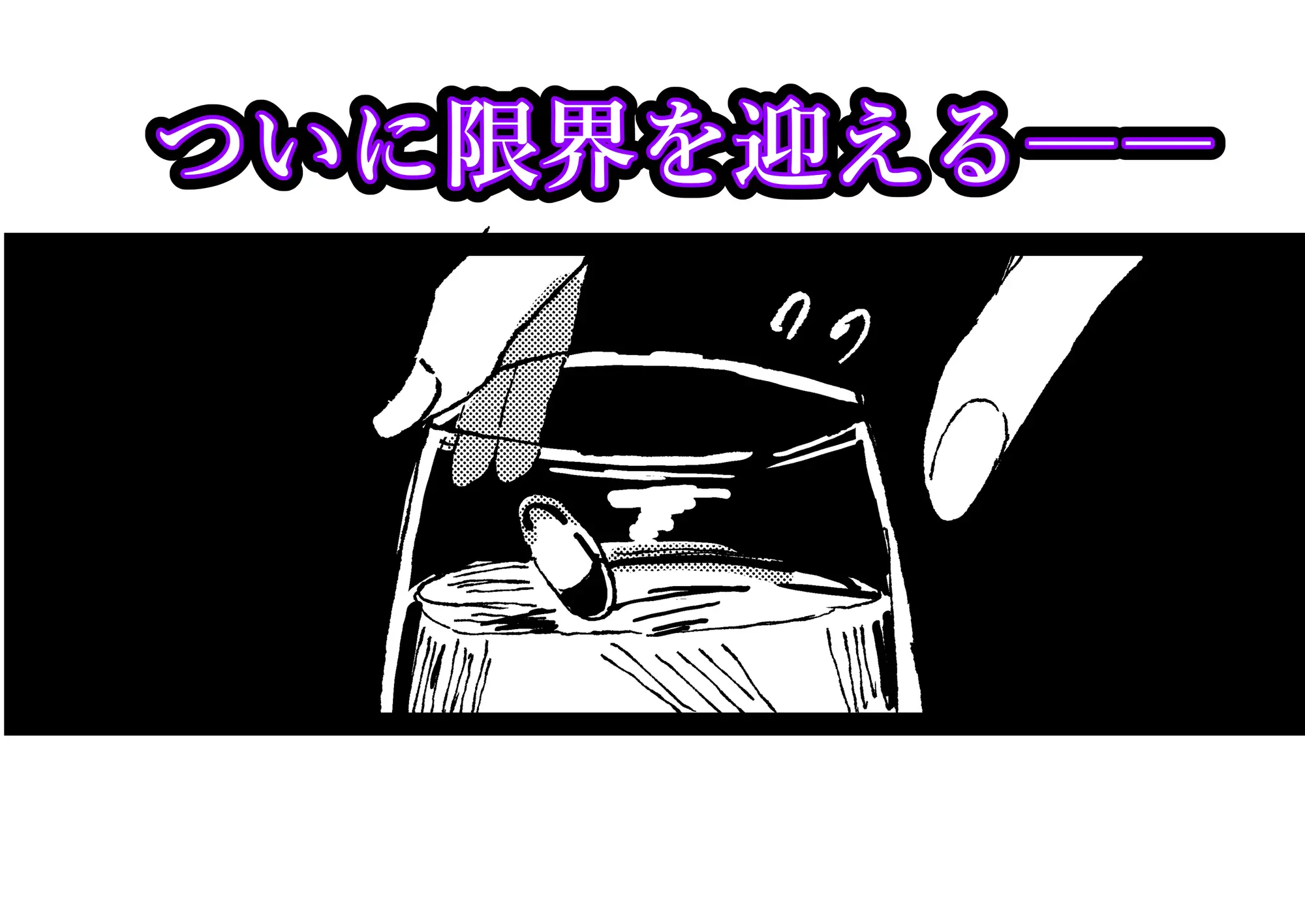 くノ一睡〇〜いつも誘惑してくるあんたが悪い！そうだよね?師匠 サンプル画像 2