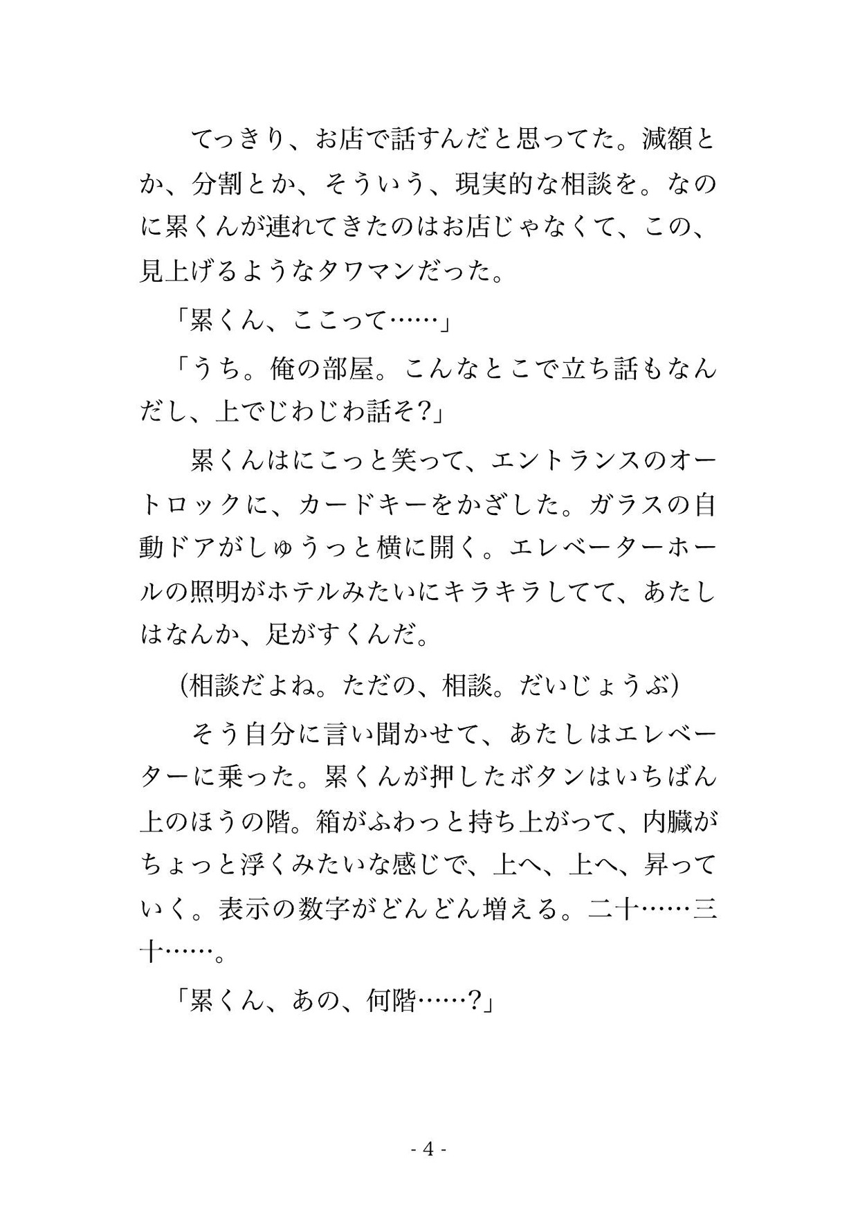 サンプル2
