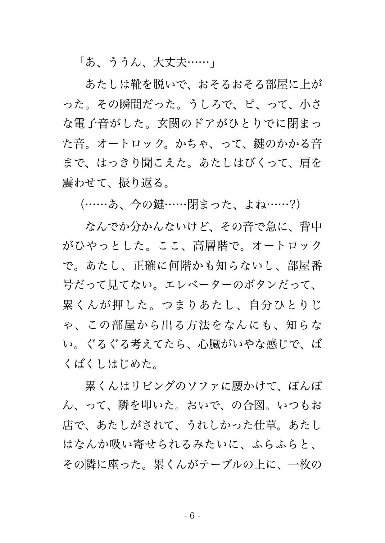 サンプル3