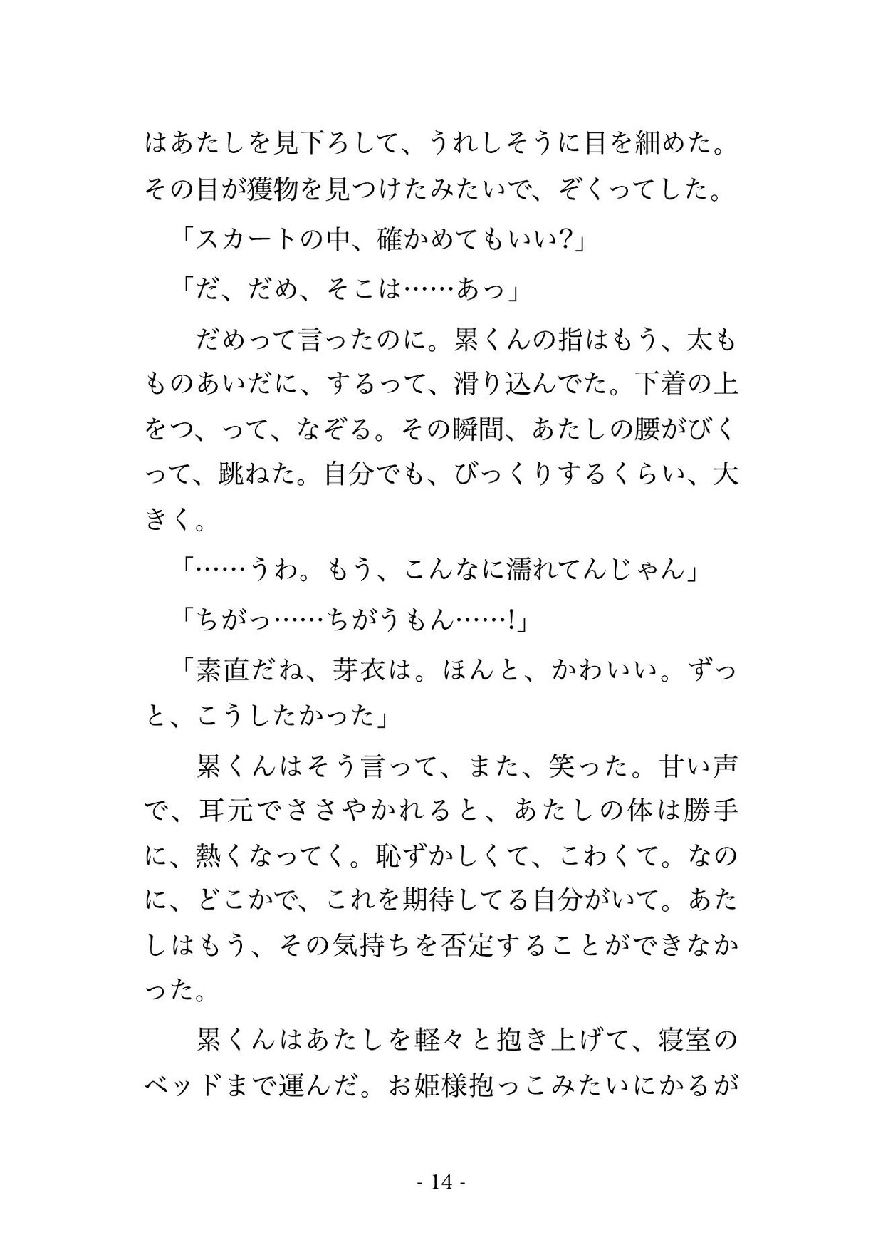 サンプル4