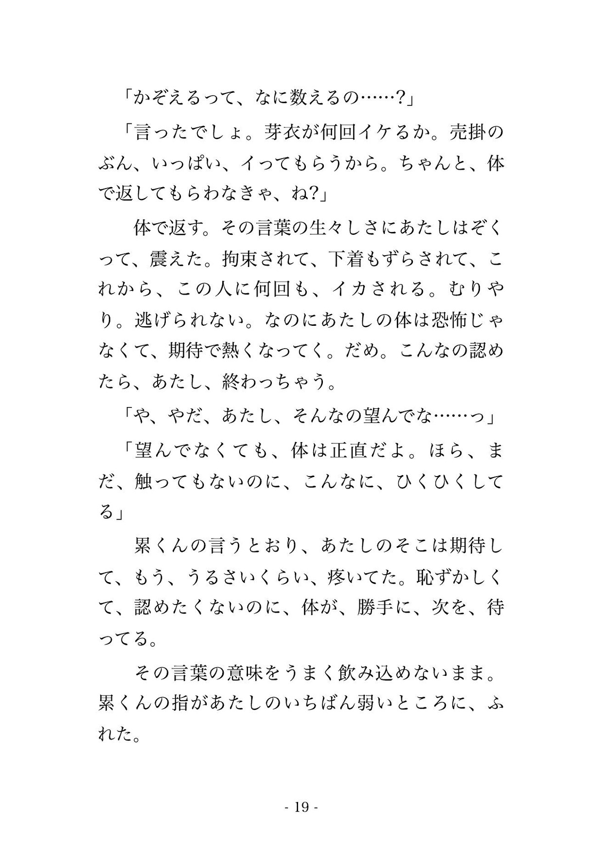 サンプル5