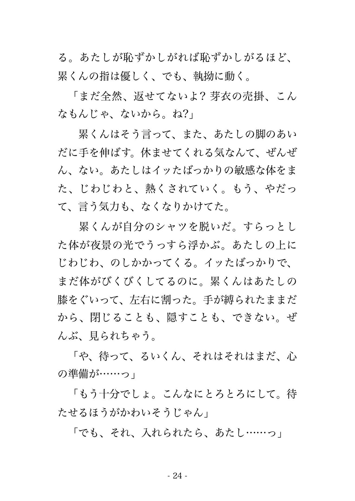 サンプル6