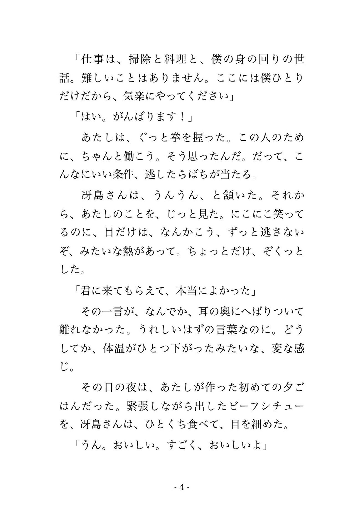サンプル2