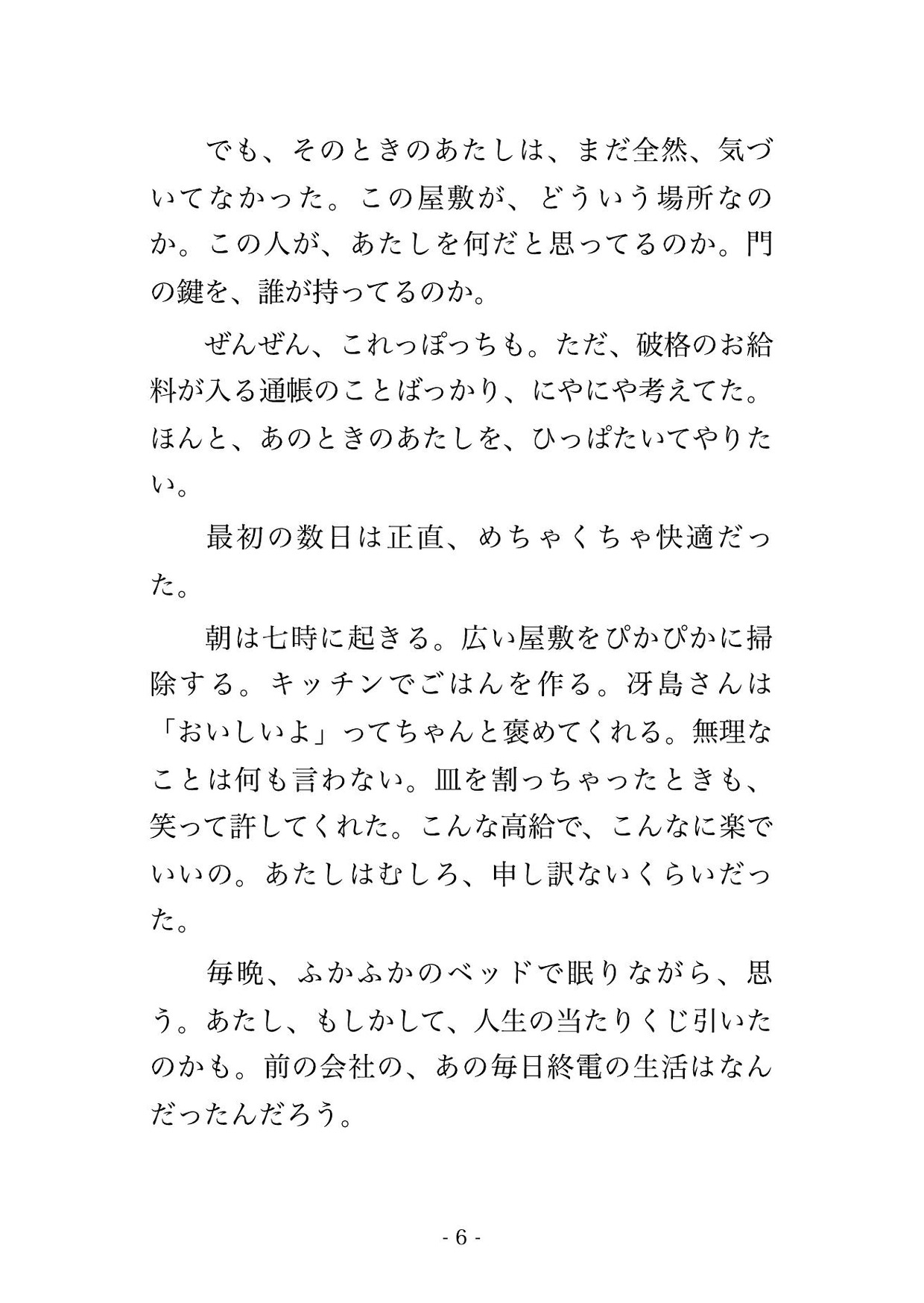 サンプル3