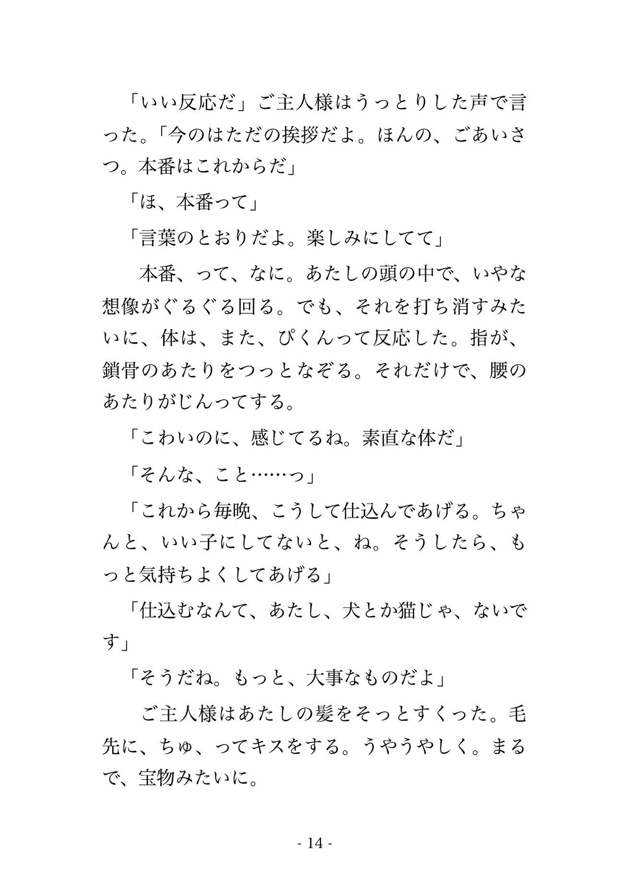 サンプル4