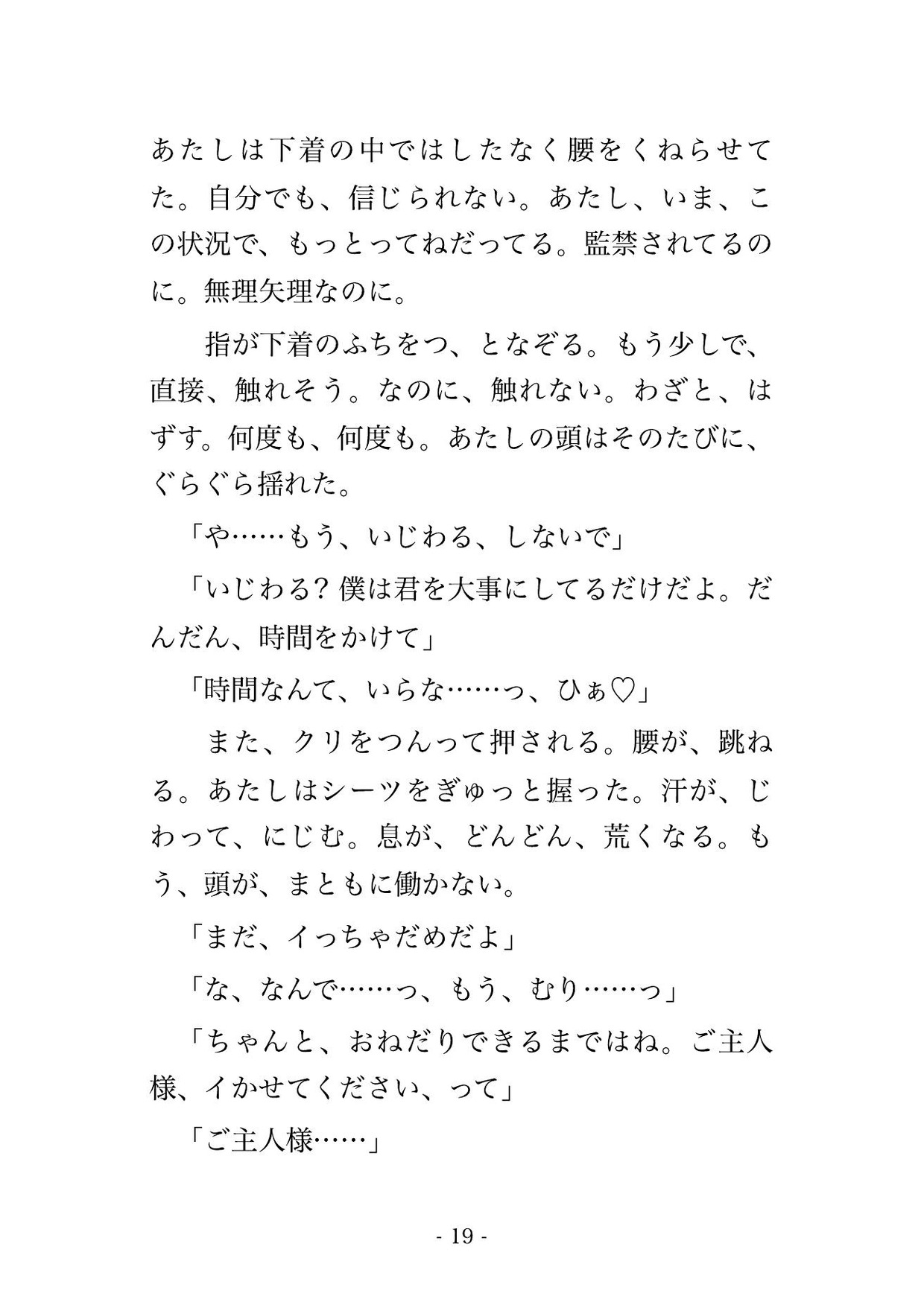 サンプル5